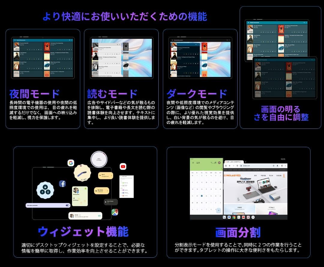 新品❤️TECLAST T40 Air 2K高画質 Android タブレット✨