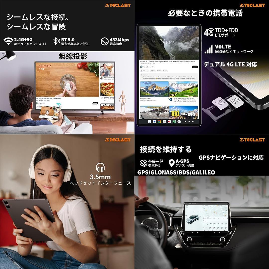 新品❤️TECLAST T40 Air 2K高画質 Android タブレット✨