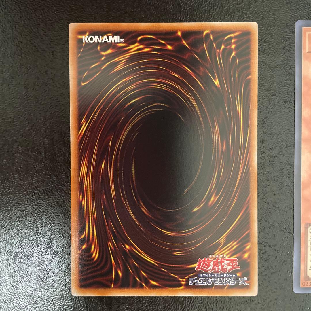 遊戯王　白銀の城のラビュリンス　プリズマ　プリシク　スタンプエディション　シク付