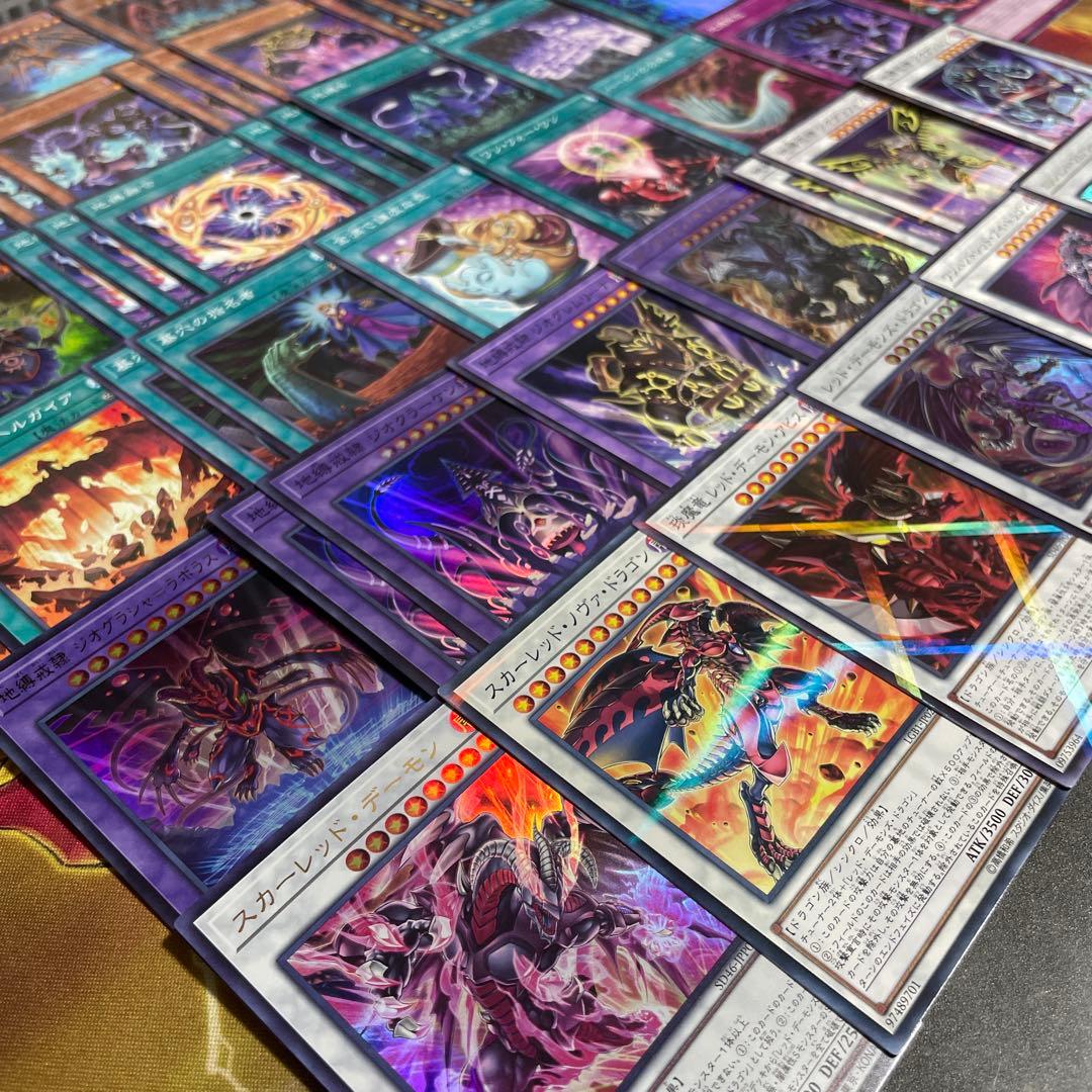 本格構築 地縛神スカーレッドデッキ 地縛戒隷デッキ ストーンスィーパー