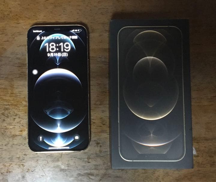 iPhone 12 Pro Max ゴールド 128 GB Softbank