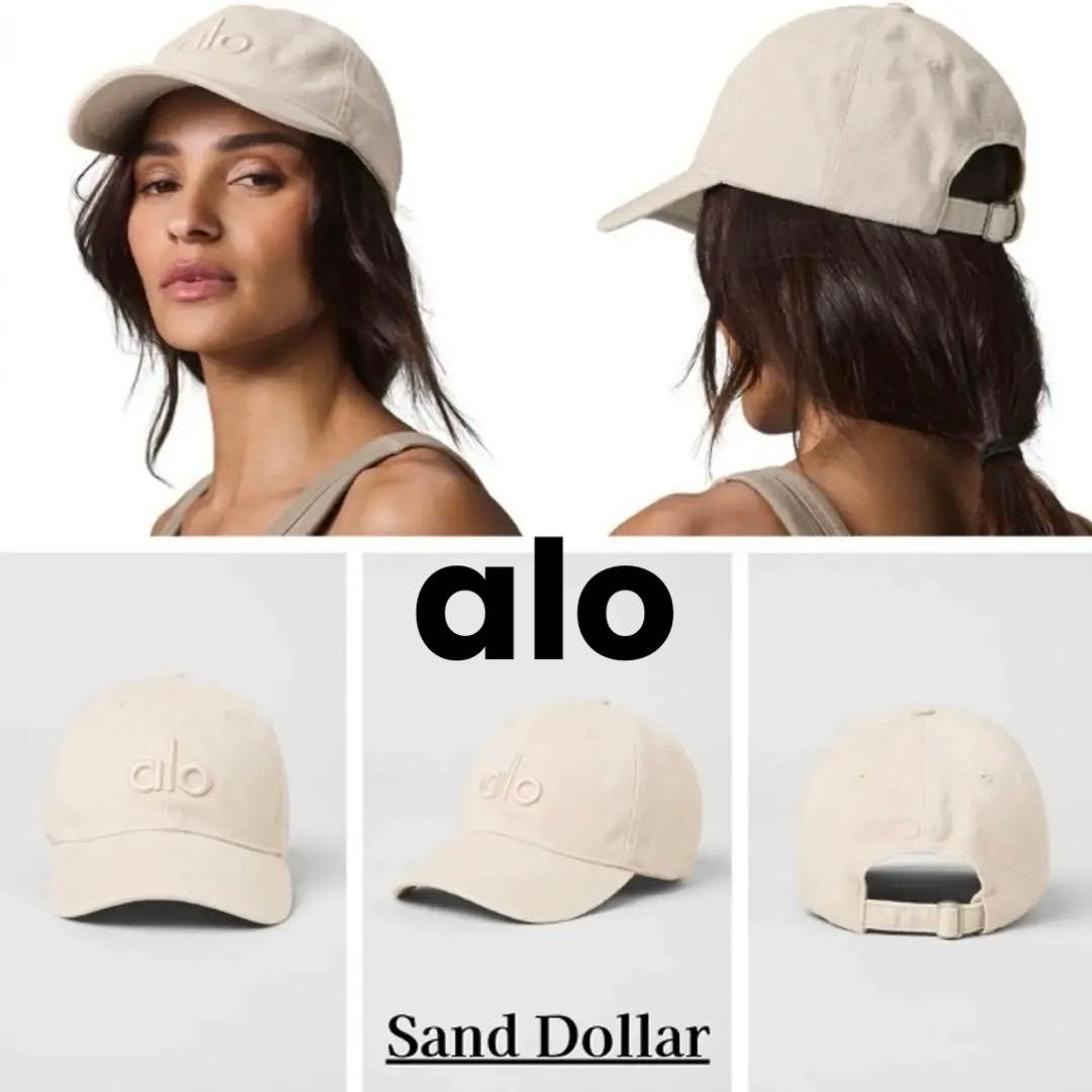 alo アロ ウォッシュド Off-Duty キャップ 未使用