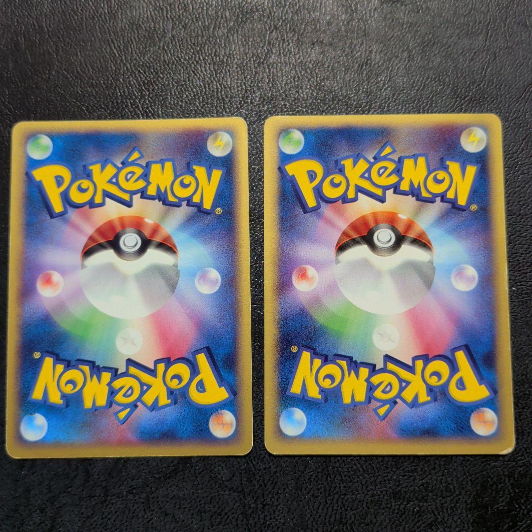 ポケパークのピカチュウ　2枚セット　まとめ　十字ホロ