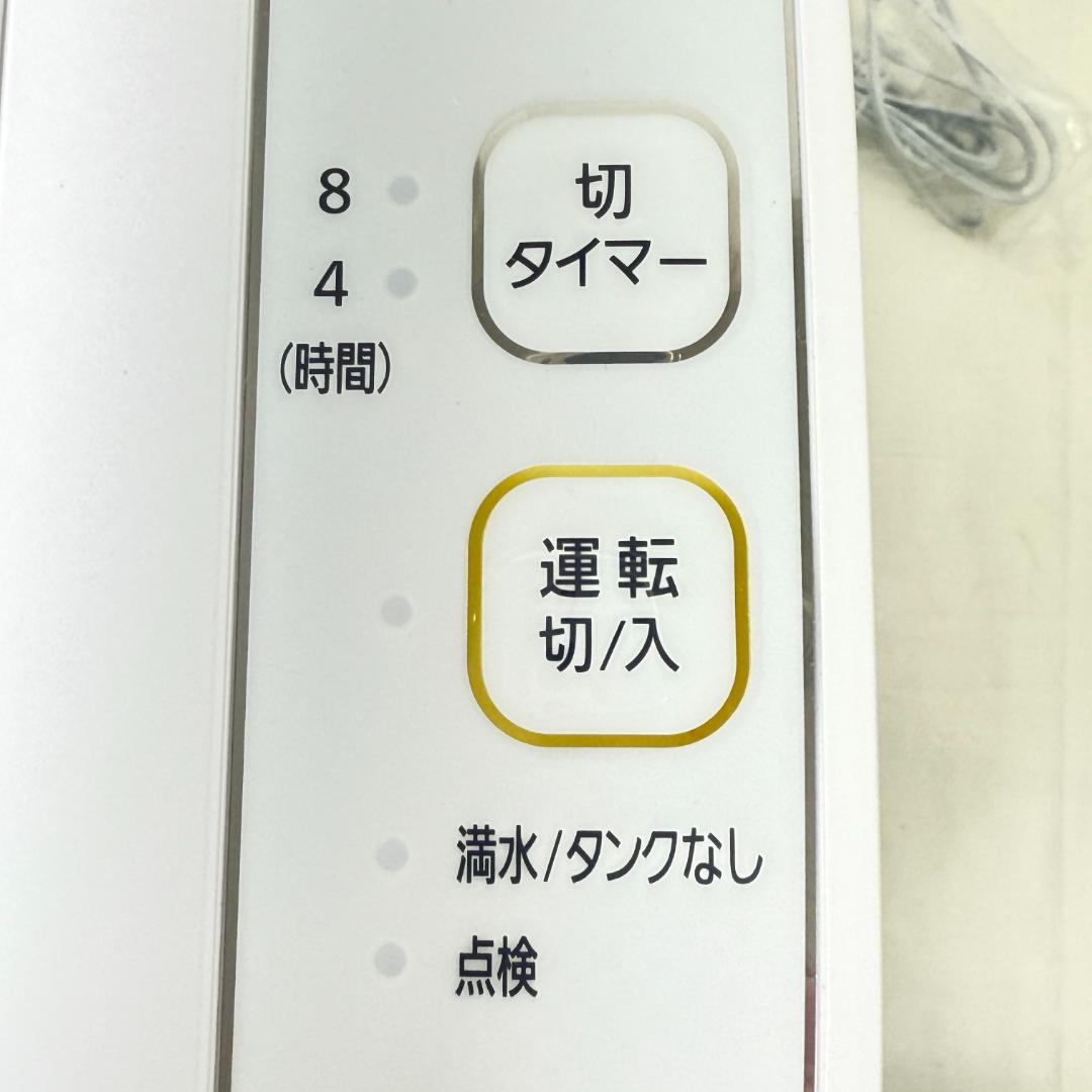 【KM617-50-5】アイリスオーヤマ 衣類乾燥除湿器 除湿器