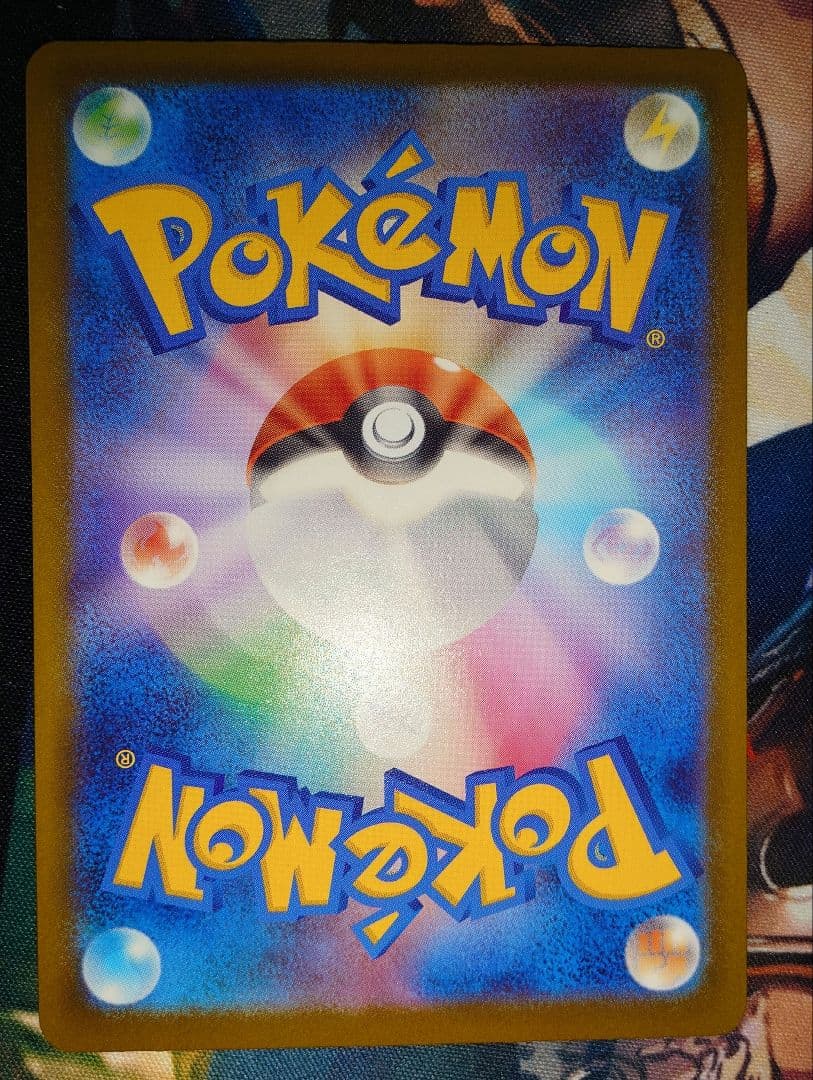 メガカイリューex　MUR　1枚