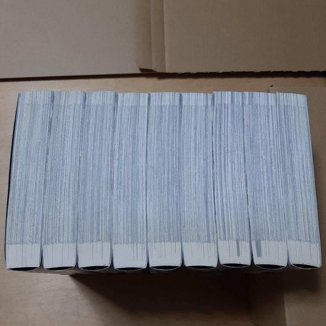 結界師 完全版 全巻 1巻から18巻 初版 帯付き