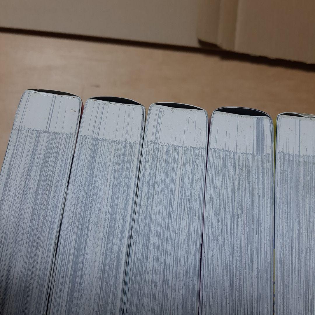 結界師 完全版 全巻 1巻から18巻 初版 帯付き