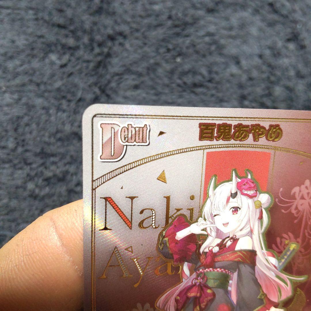 W*r様 ホロライブ 百鬼あやめ HR