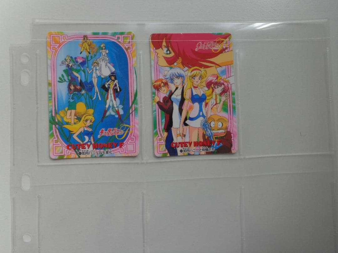 【フルコンプ】キューティーハニーF パート2 カードダス BANDAI