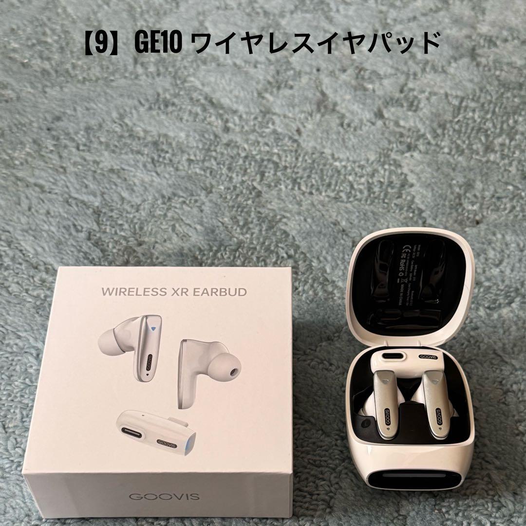 GOOVIS G3X PRO オールインワンセット