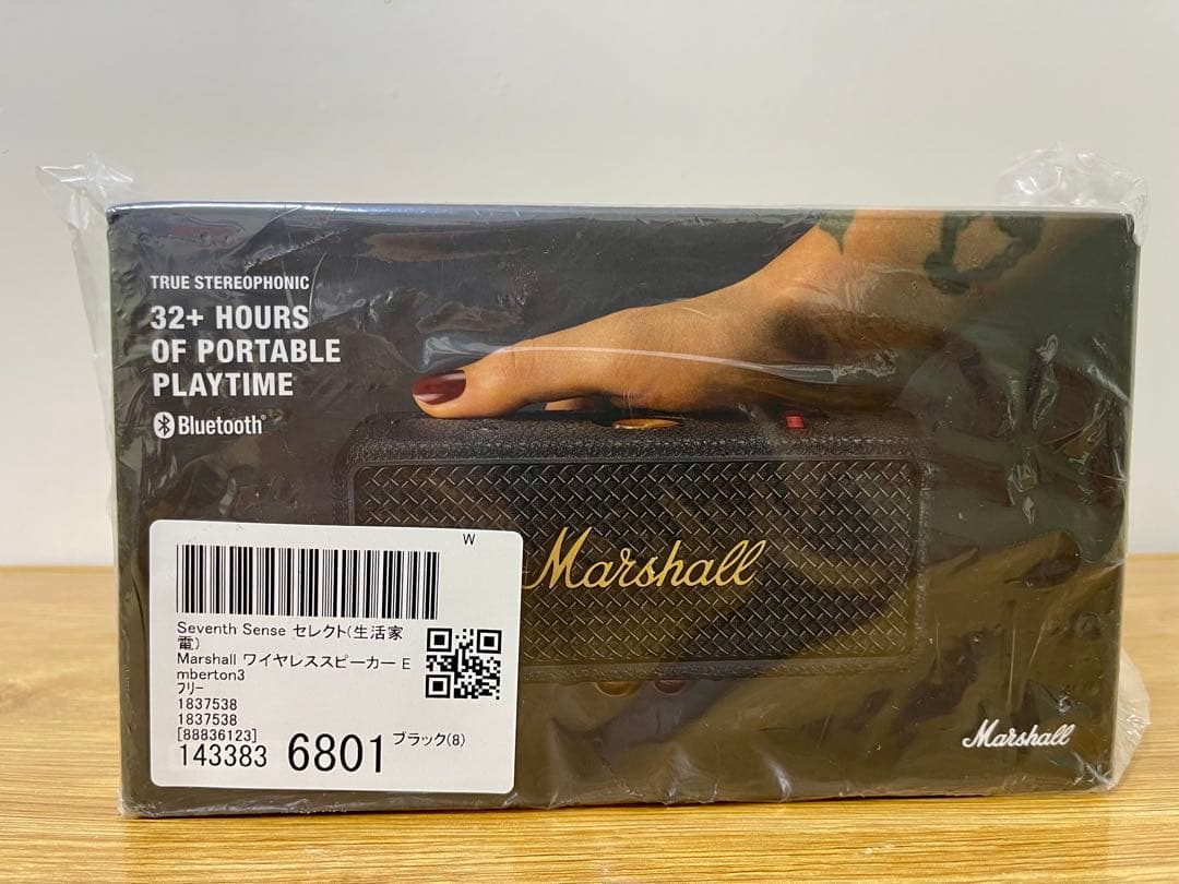 ⭕️新品未開封、国内正規品⭕️Marshall EmbertonIII ブラック