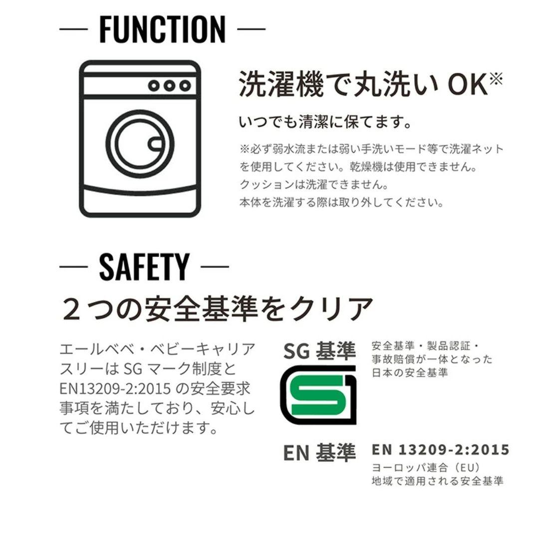 【新品・未開封】エールベベ ベビーキャリア スリー ブラック 抱っこ紐