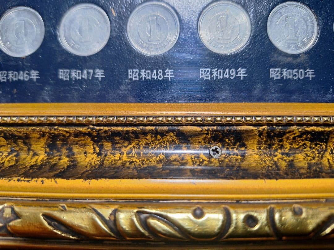 江戸 明治 大正 昭和 貨幣一覧 古銭額 記念硬貨(213枚) 一円銀貨寛永通宝