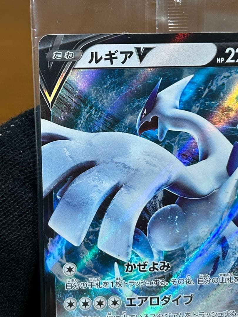 7 ルギアV ミステリーボックス プロモ 322/S-P