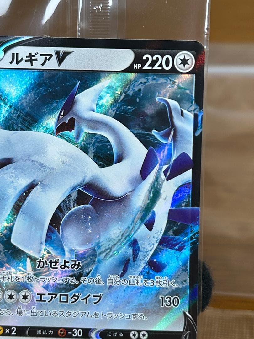 7 ルギアV ミステリーボックス プロモ 322/S-P