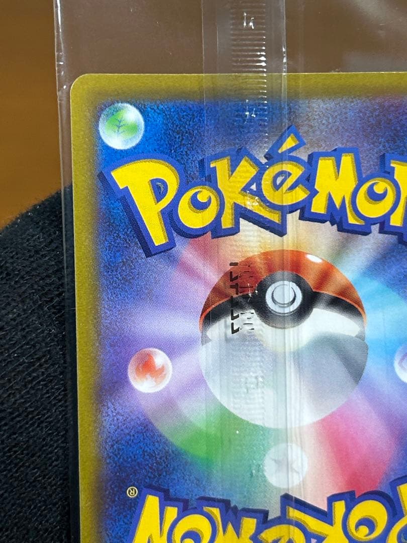 7 ルギアV ミステリーボックス プロモ 322/S-P