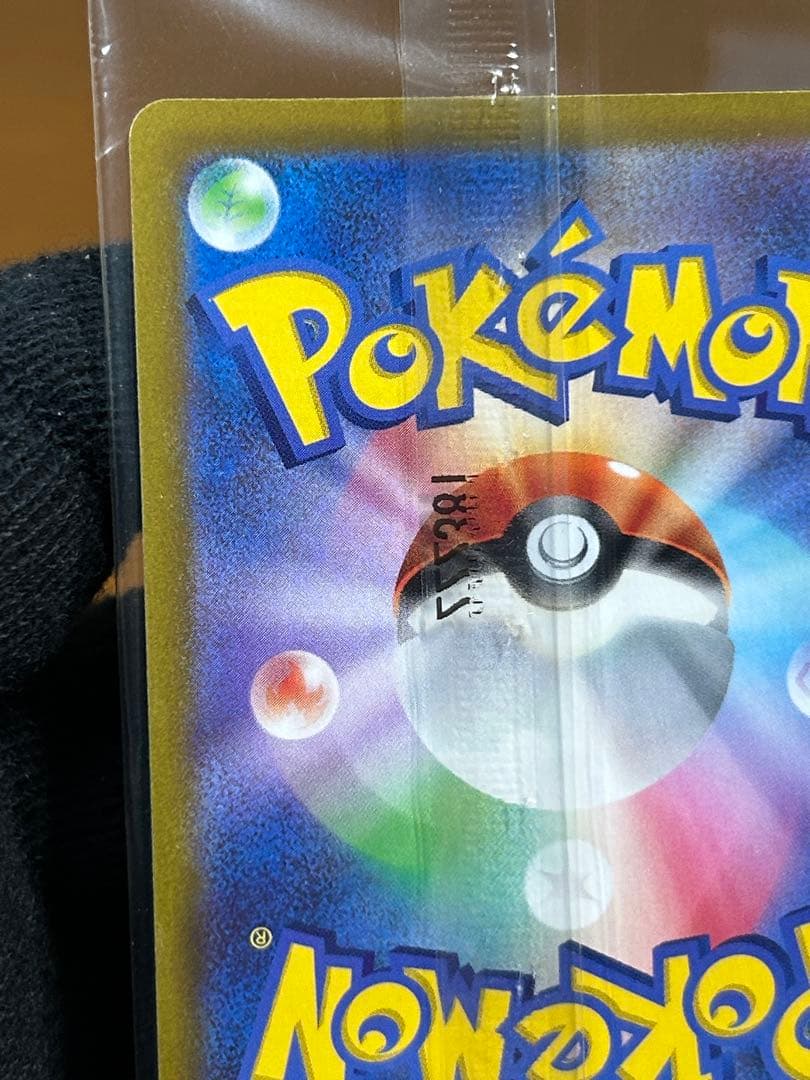 7 ルギアV ミステリーボックス プロモ 322/S-P