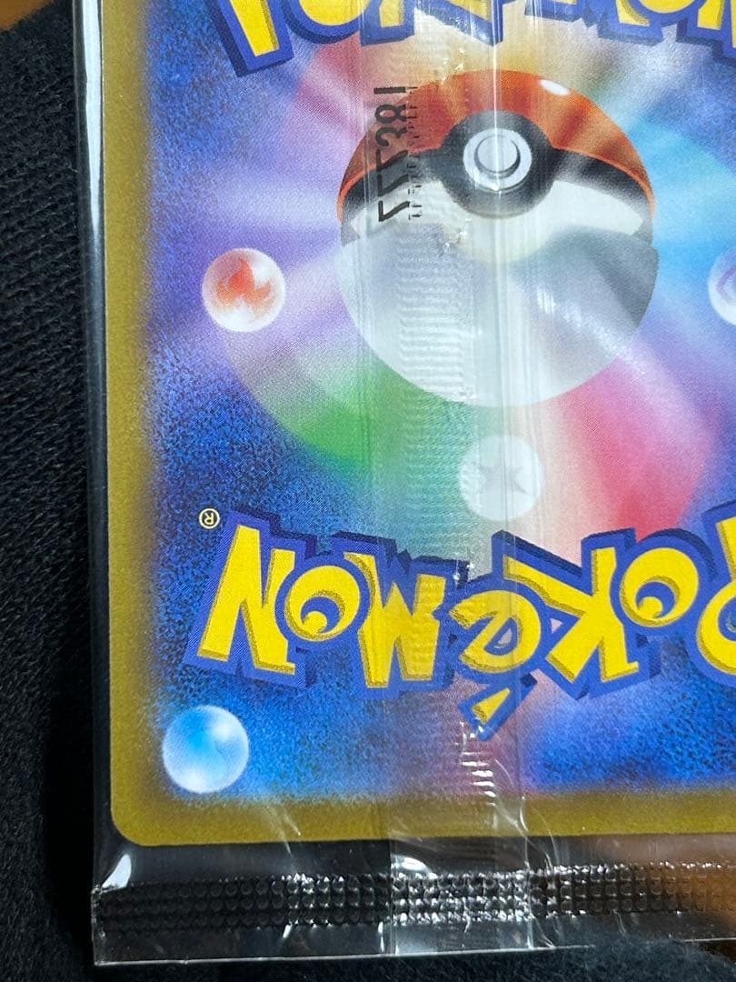 7 ルギアV ミステリーボックス プロモ 322/S-P