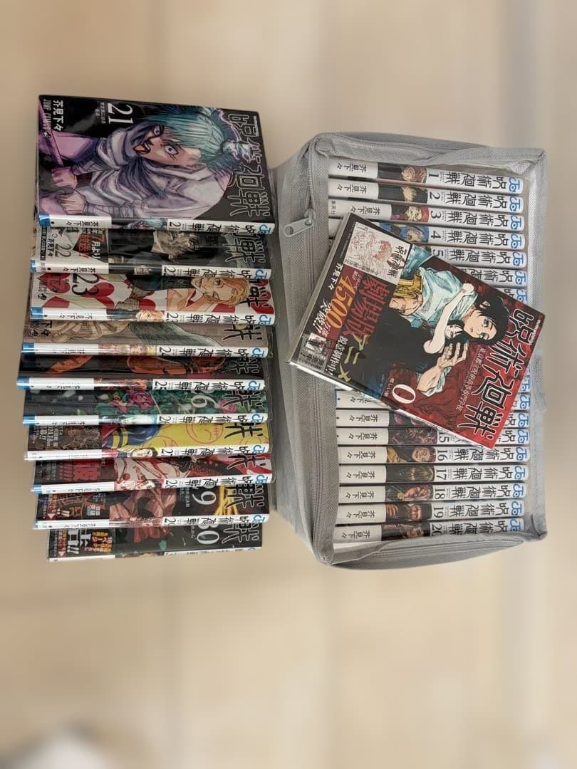 呪術廻戦 0〜30【全巻セット】クリアカバーつき。