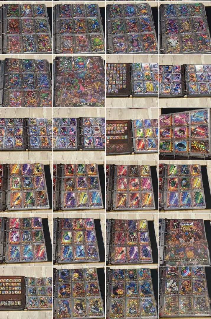 ドラゴンクエスト モンスターバトルロード　コンプ