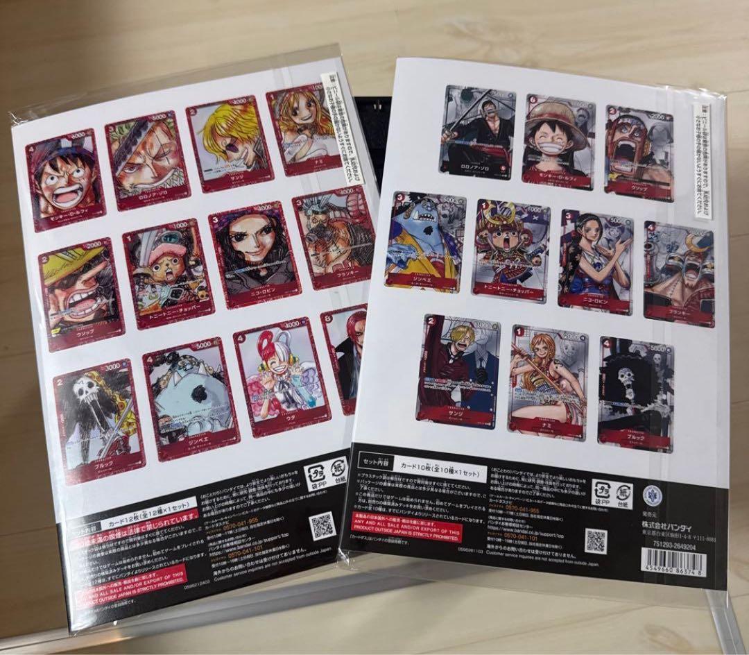 新品未開封］プレミアムカードコレクション　合計3冊 ワンピースカードゲーム