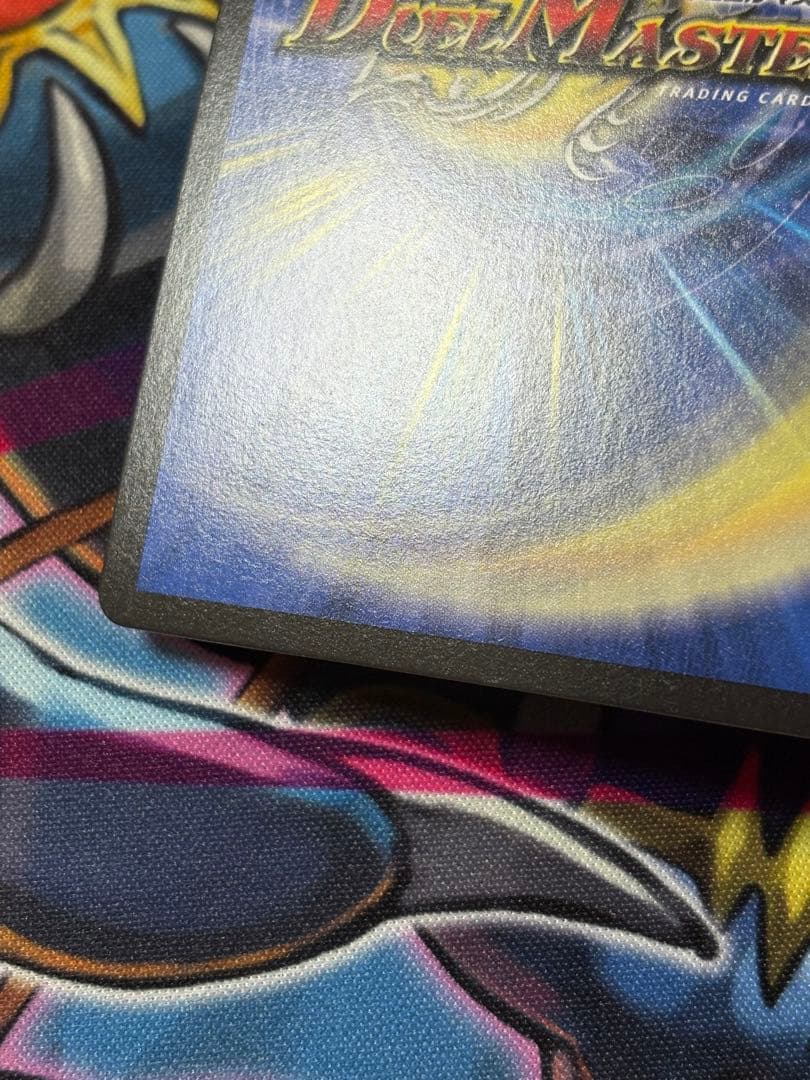 音卿の精霊龍 ラフルルラブ 金 トレジャー