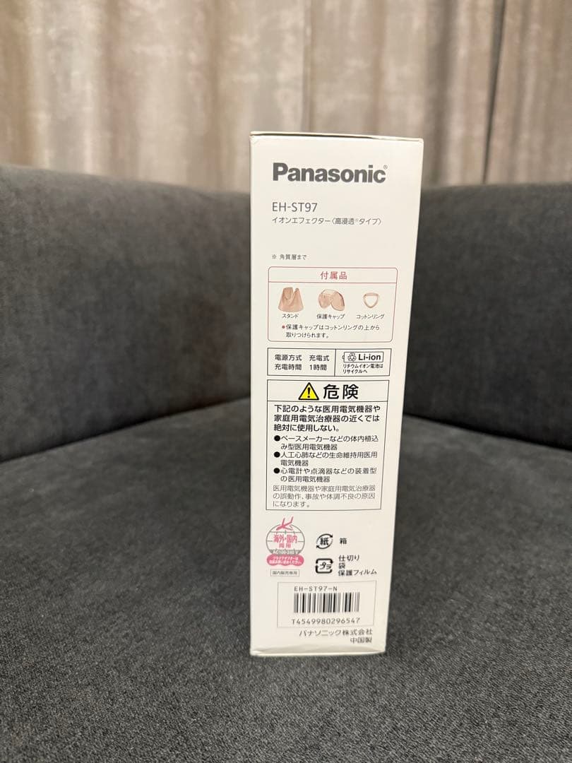 (未使用)Panasonic イオンエフェクター　高浸透タイプ　EH-ST97