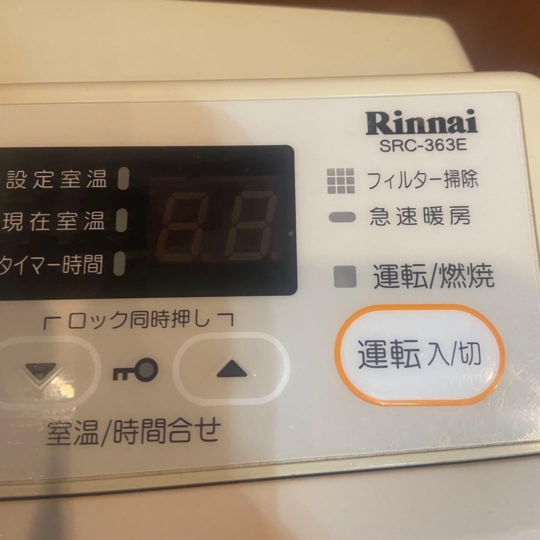 リンナイ Rinnai ガスファンヒーター SRC-363E LPガス用