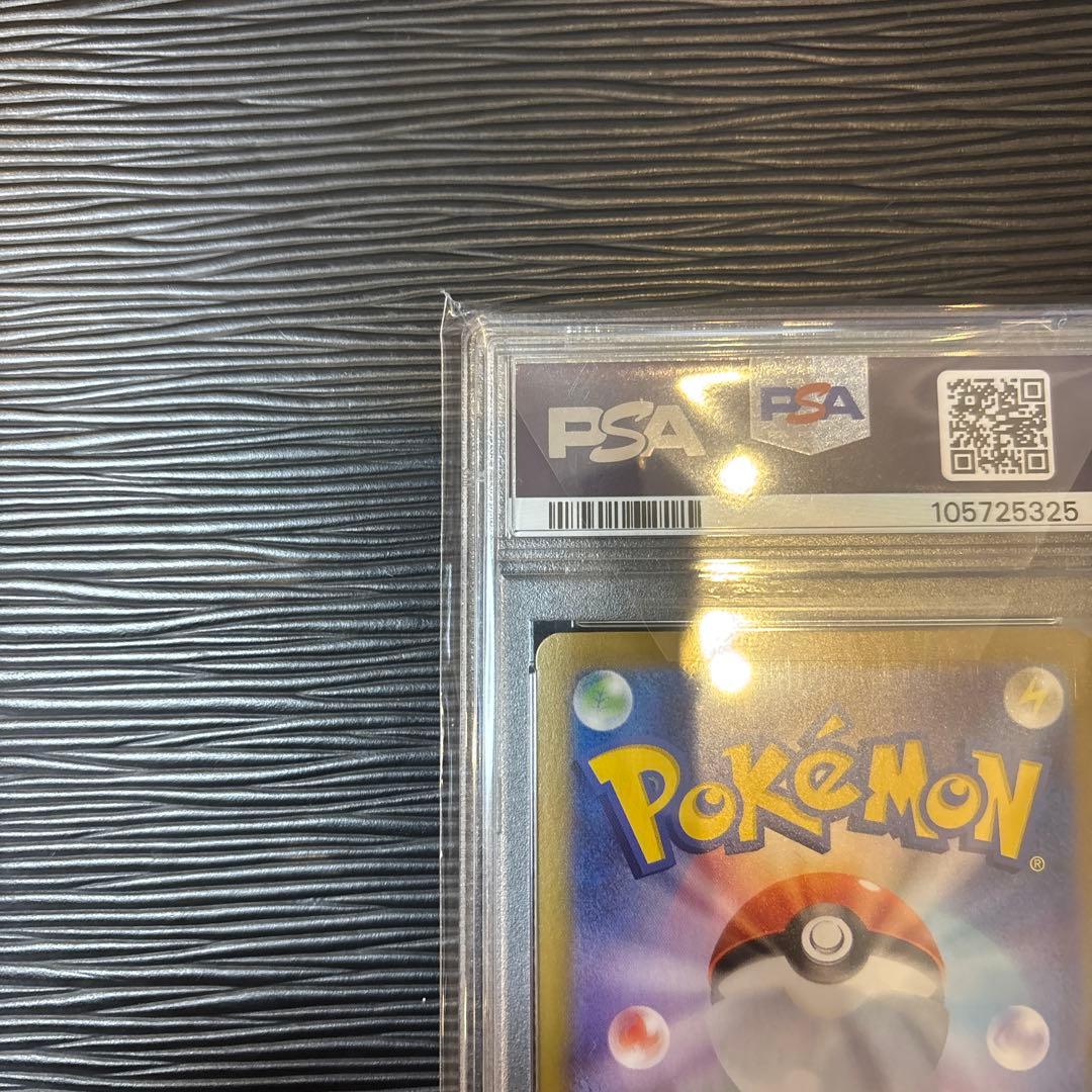 ★PSA10★ シャワーズex SAR テラスタルフェスex 205/187