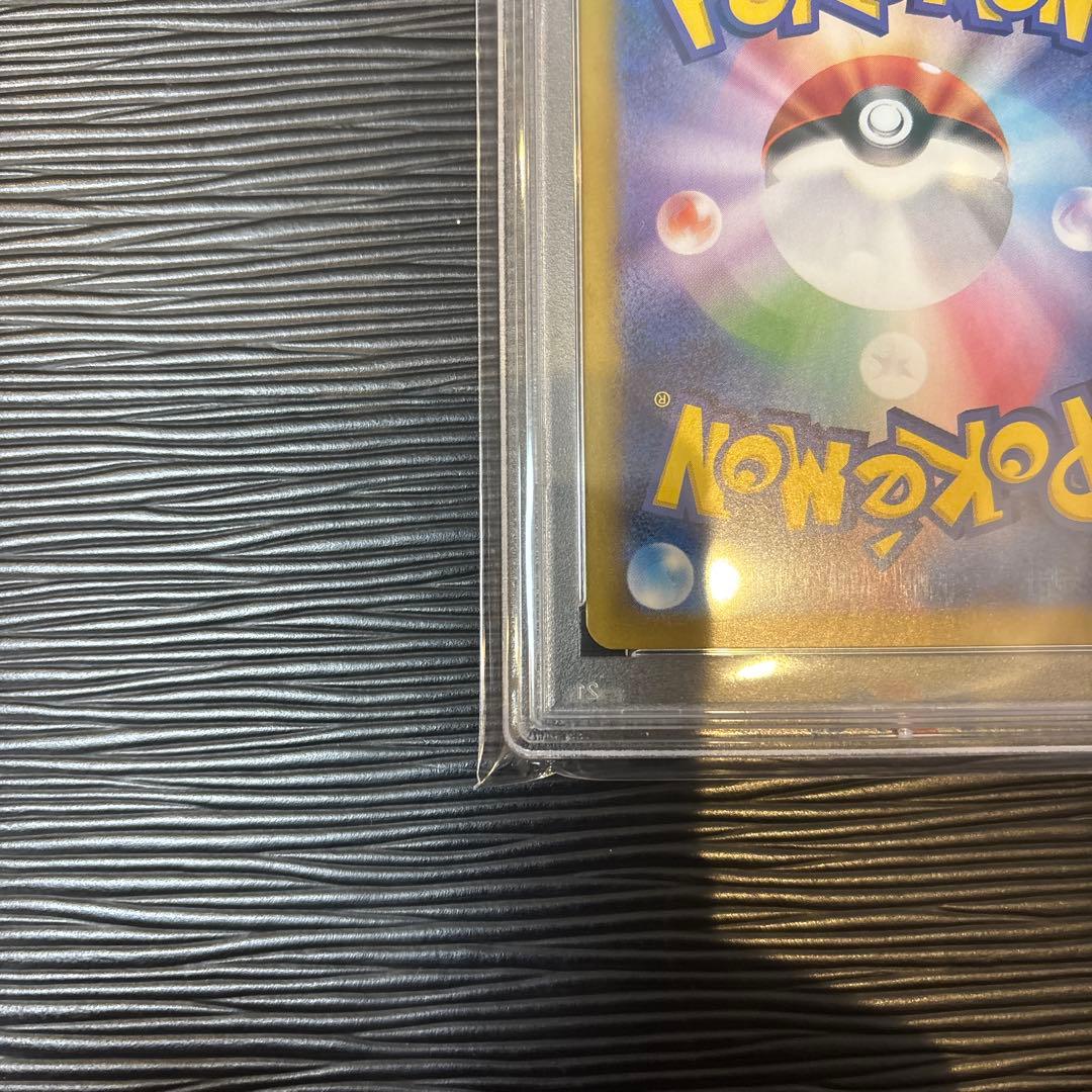 ★PSA10★ シャワーズex SAR テラスタルフェスex 205/187