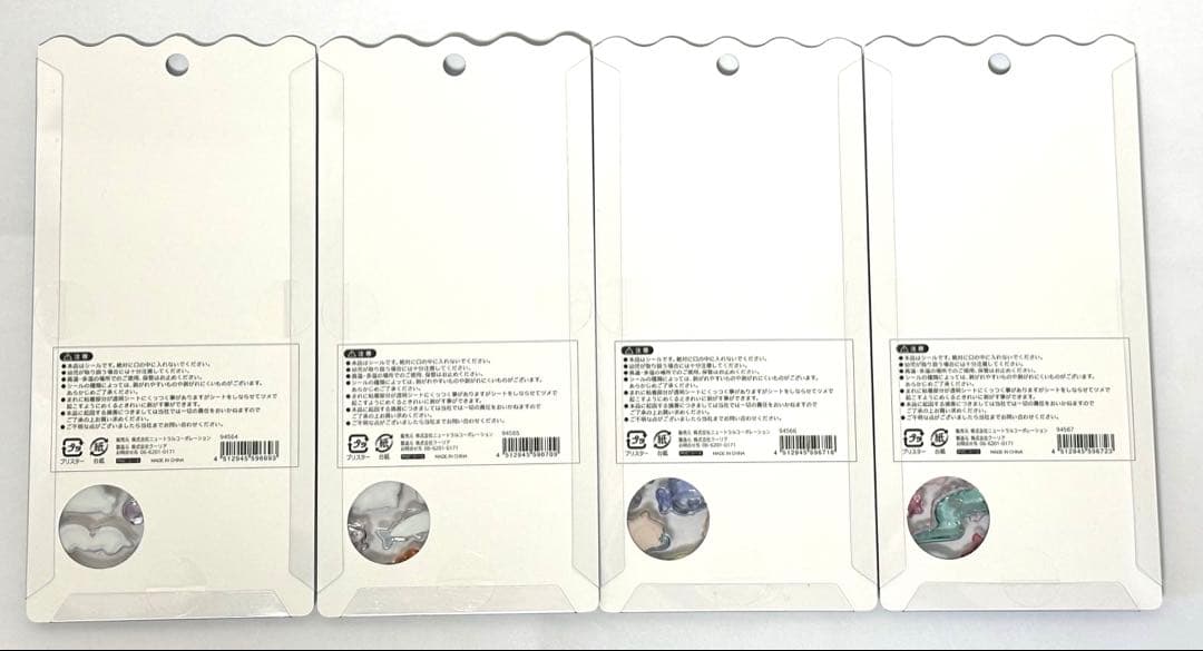 正規品 ボンボンドロップシール 水族館 4枚セット 海獣 海水魚 淡水 深海魚