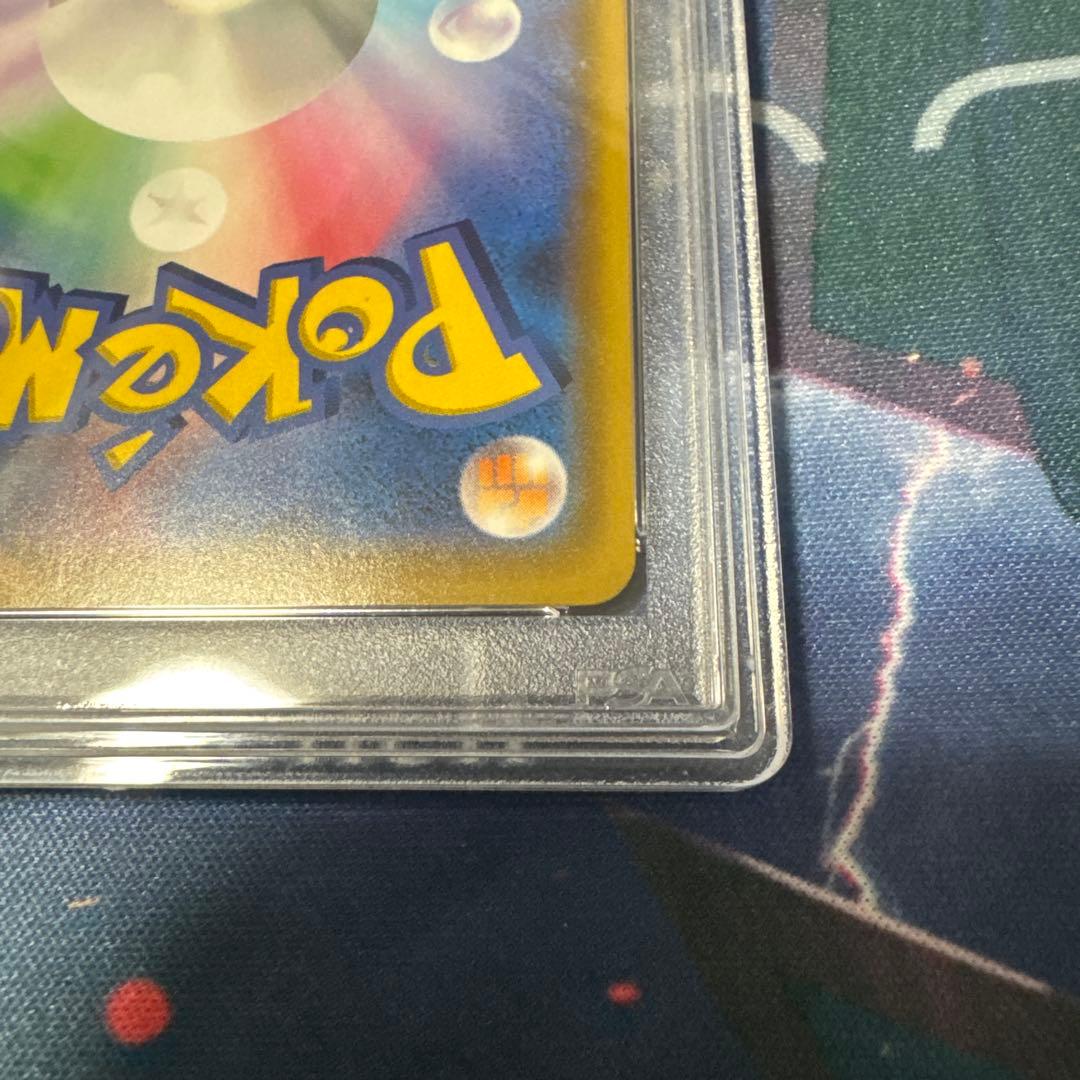 [PSA10] シャイニー マリィ SR