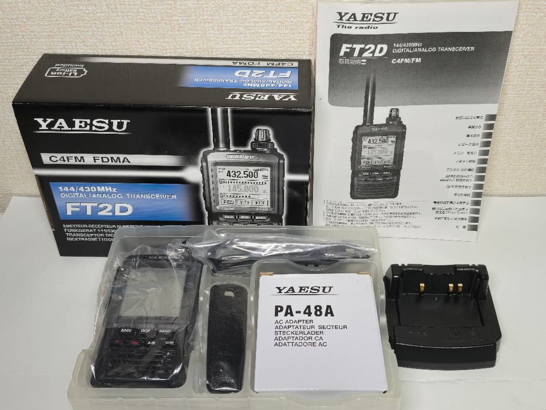 八重洲無線 YAESU FT2D デジタル・アナログトランシーバー CD-41付