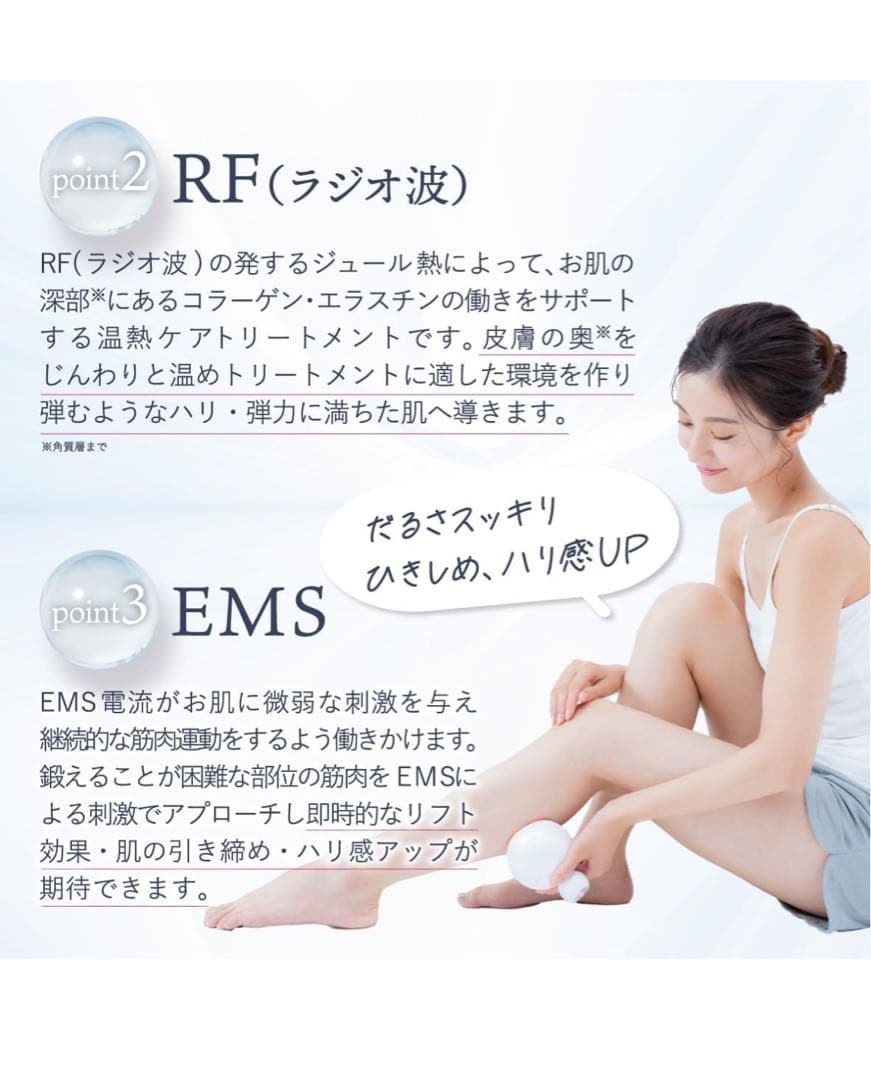 ハンディ キャピテーション　エステ　ボディケア　美顔器　美容　全身ケア