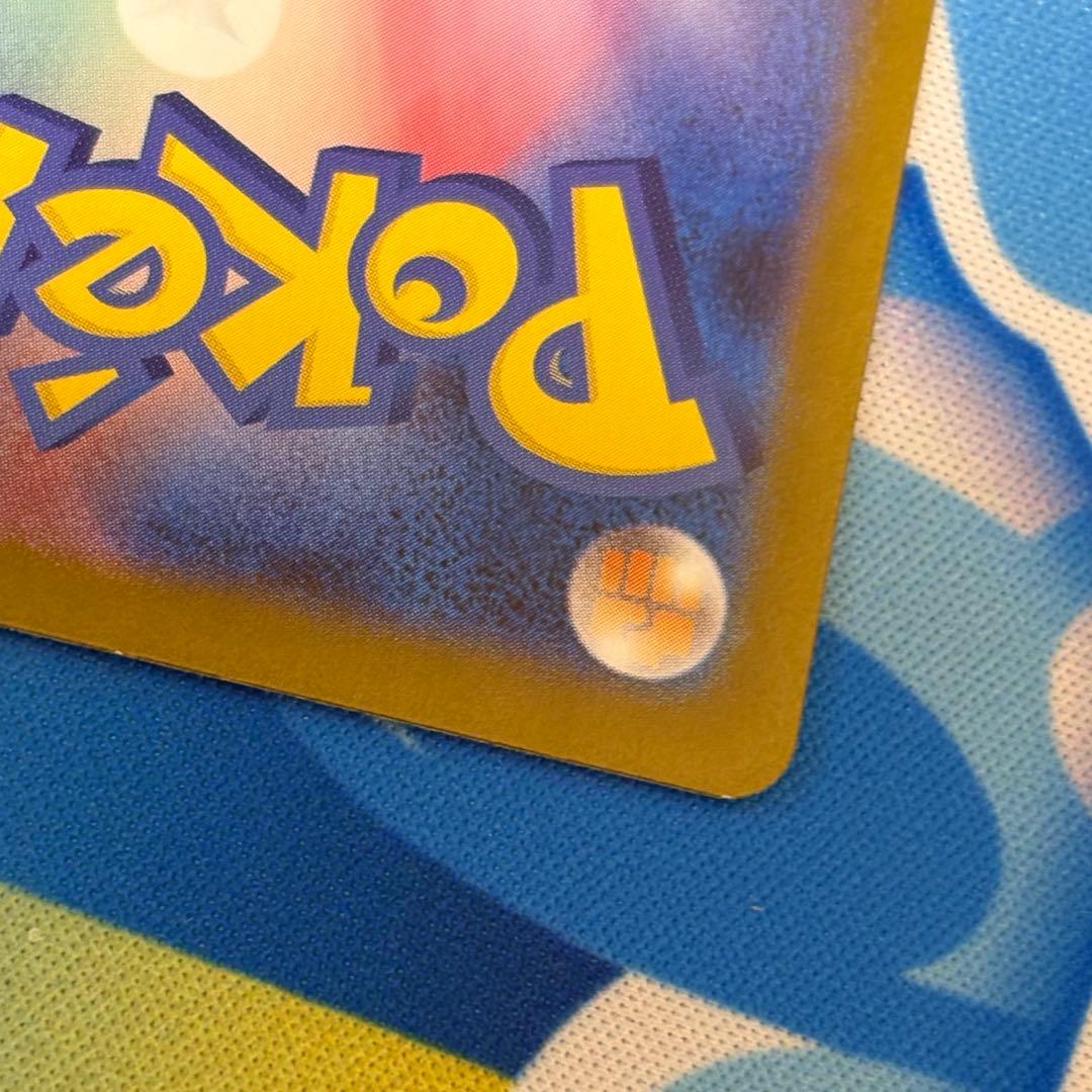 300円企画　ヒカリsar