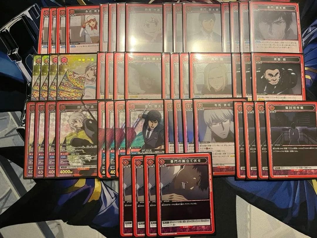 東京喰種 赤CCGデッキ 24時間以内発送