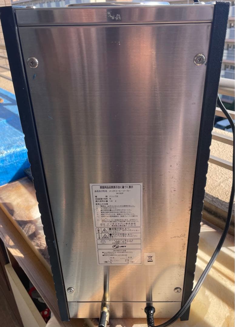 メリタコーヒーメーカーM150P