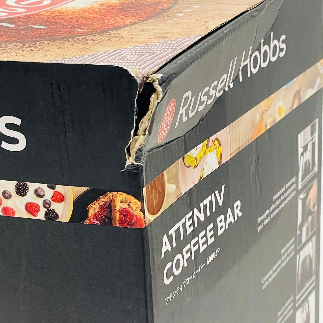 ☆ラッセルホブス コーヒーメーカー アテンティブコーヒーバー 8000JP