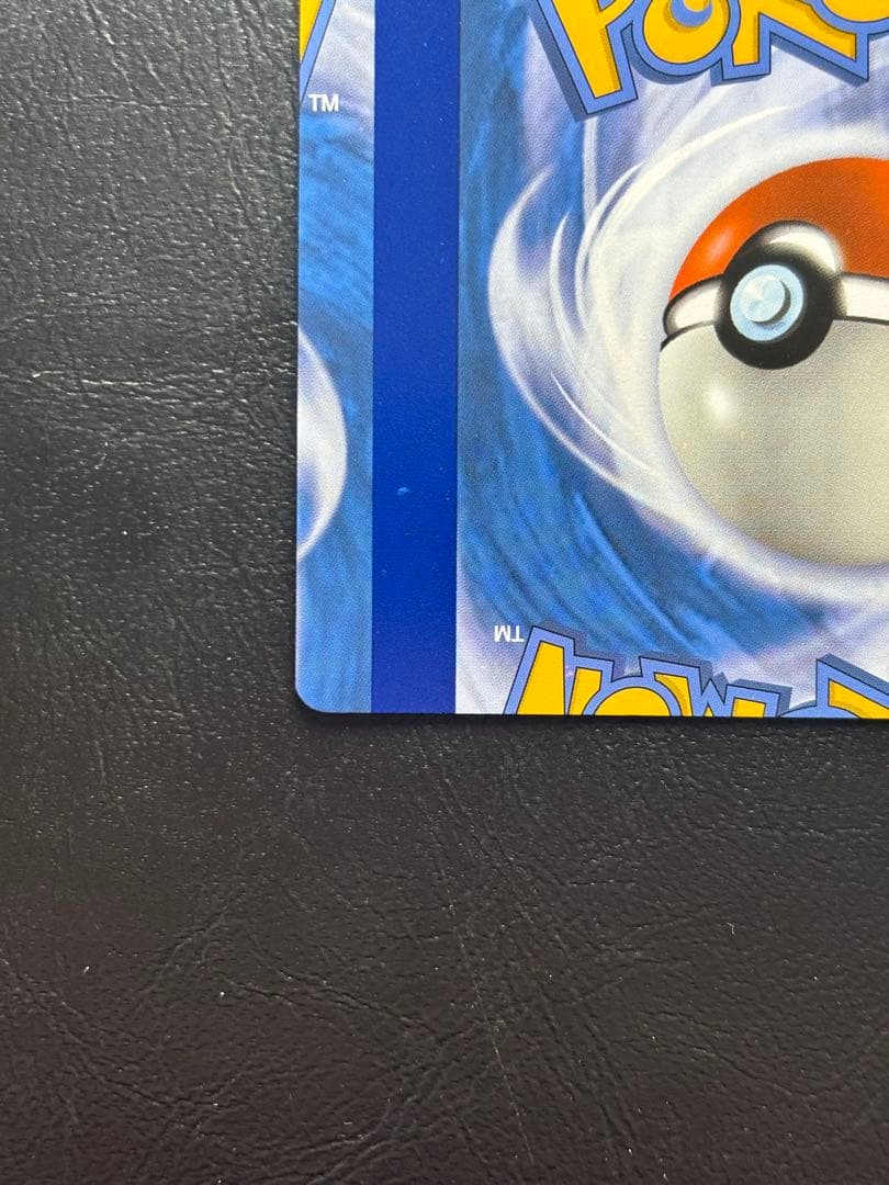 【エラーカード カットミス】ヨノワール 英語版