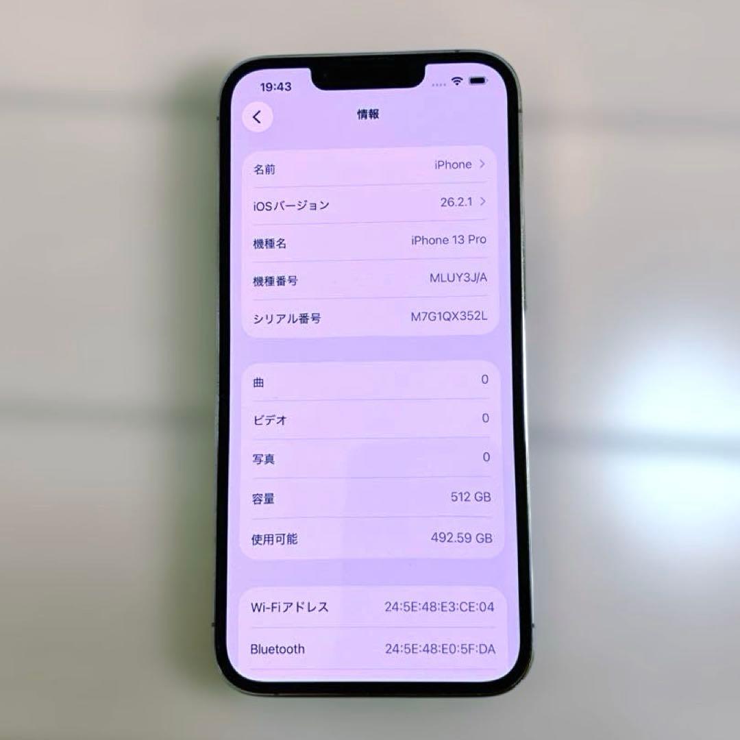 iPhone13pro 512GB ゴールド　バッテリー85% 付属品あり