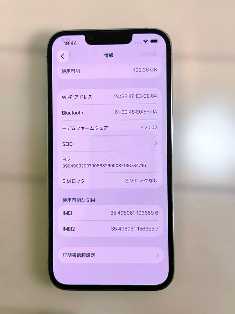 iPhone13pro 512GB ゴールド　バッテリー85% 付属品あり