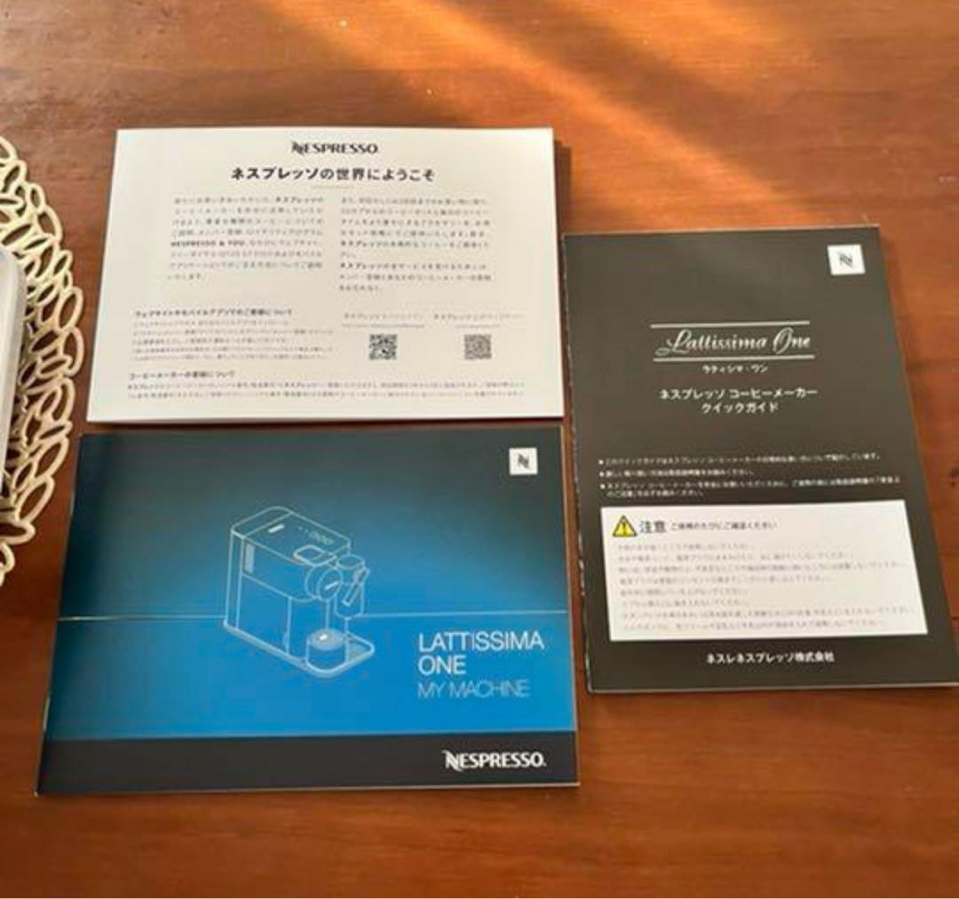 ネスプレッソ　ラティシマ・ワン　シルキーホワイト　F111-WH-W