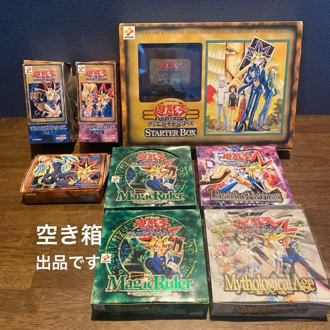 遊戯王　空箱　空袋