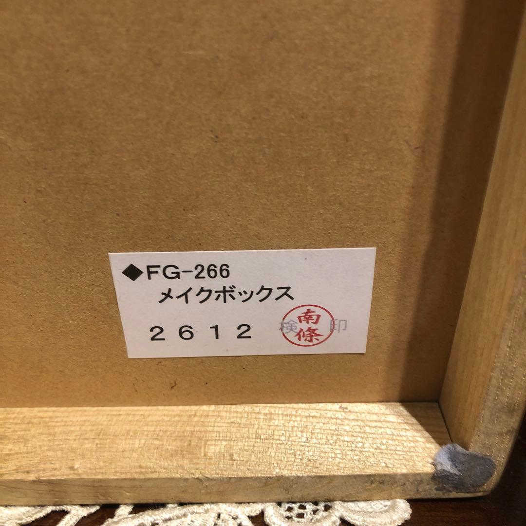 パリ雑貨屋　アンティーク小物入れ　メイクボックス　コンパクトサイズ