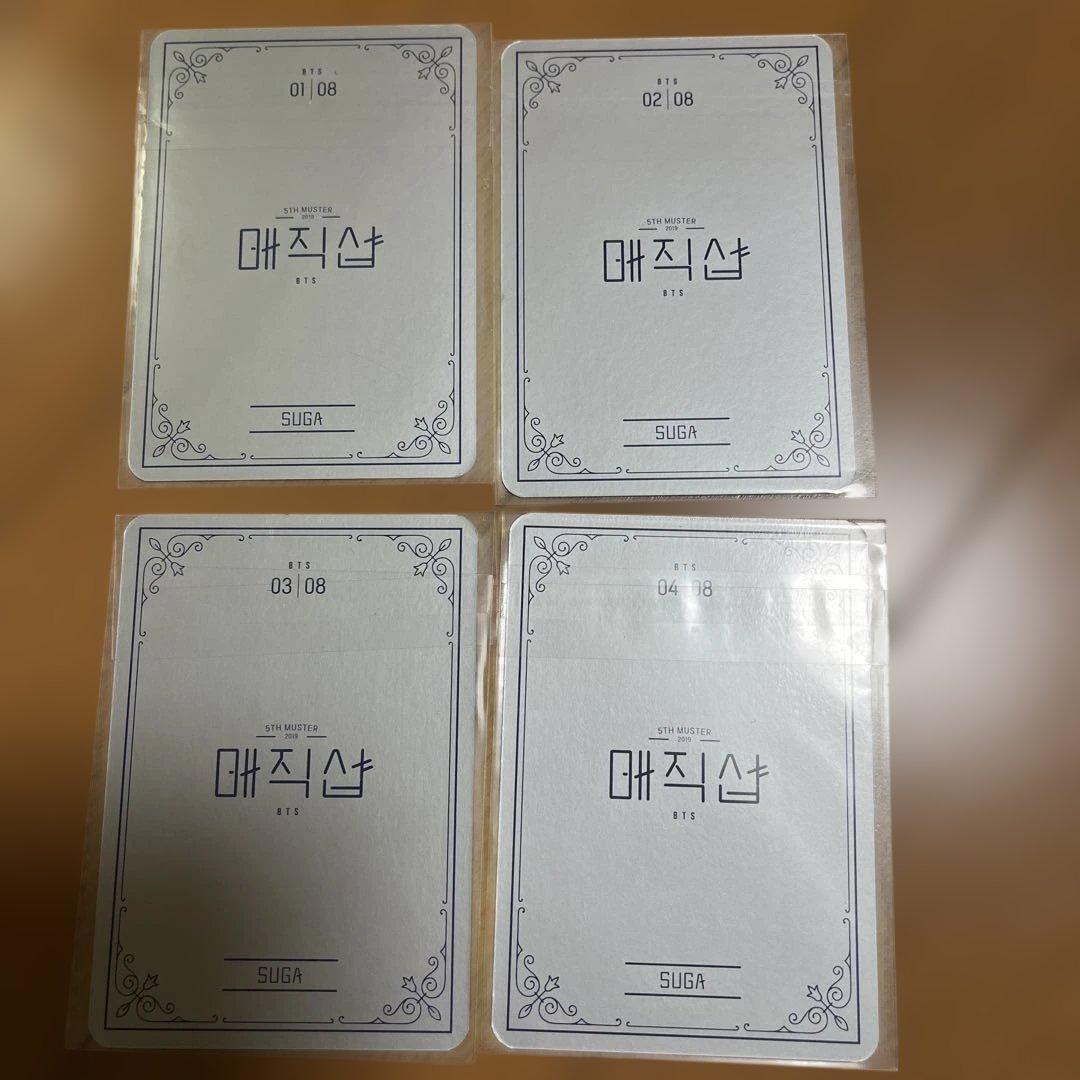 BTS Magic Shop マジショ　ソウルコン　ミニフォト　ユンギ　コンプ