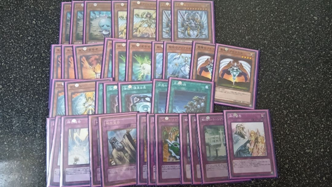 遊戯王OCG デュエルモンスターズ 引退 まとめ売り