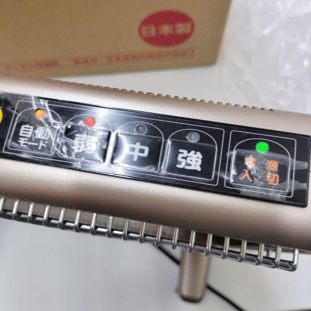 サンルミエ 遠赤外線 ヒーター エクセラ7 N700L-GR 動作確認済 セブン