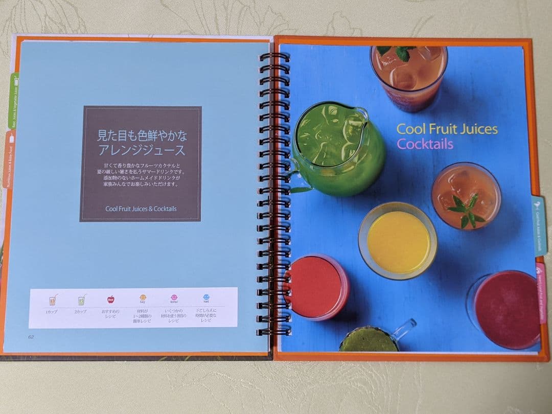 【アンアン】 クビンズホールスロージューサー JSG-641M レッド