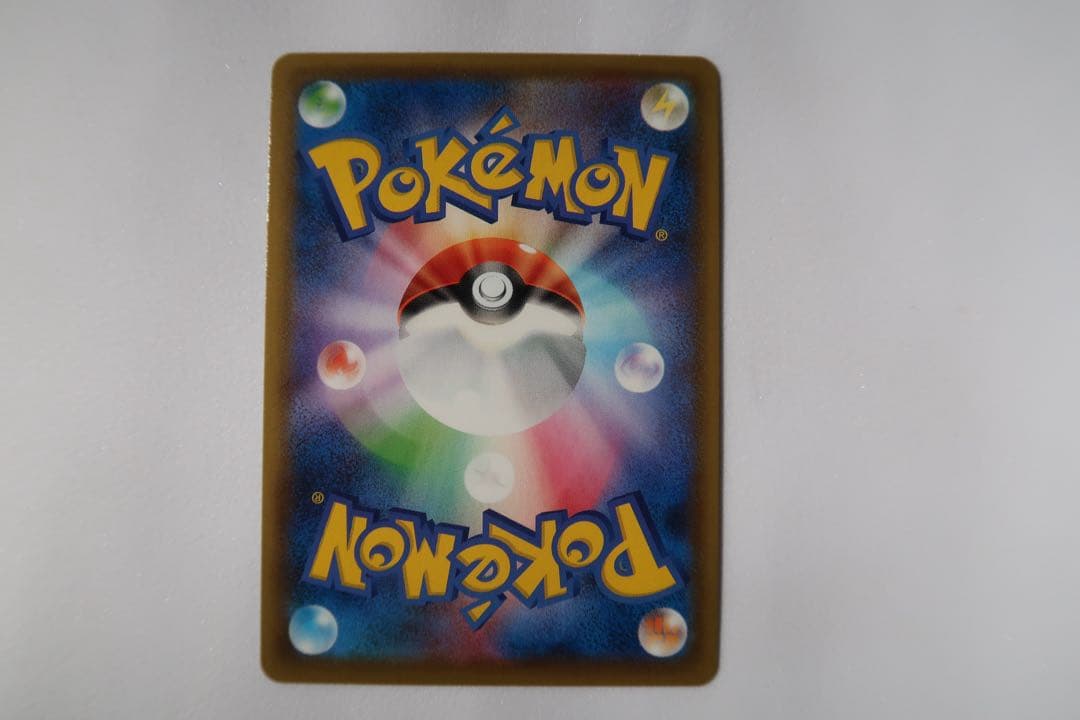 ポケモンカード レックウザV SR s7R 076/067