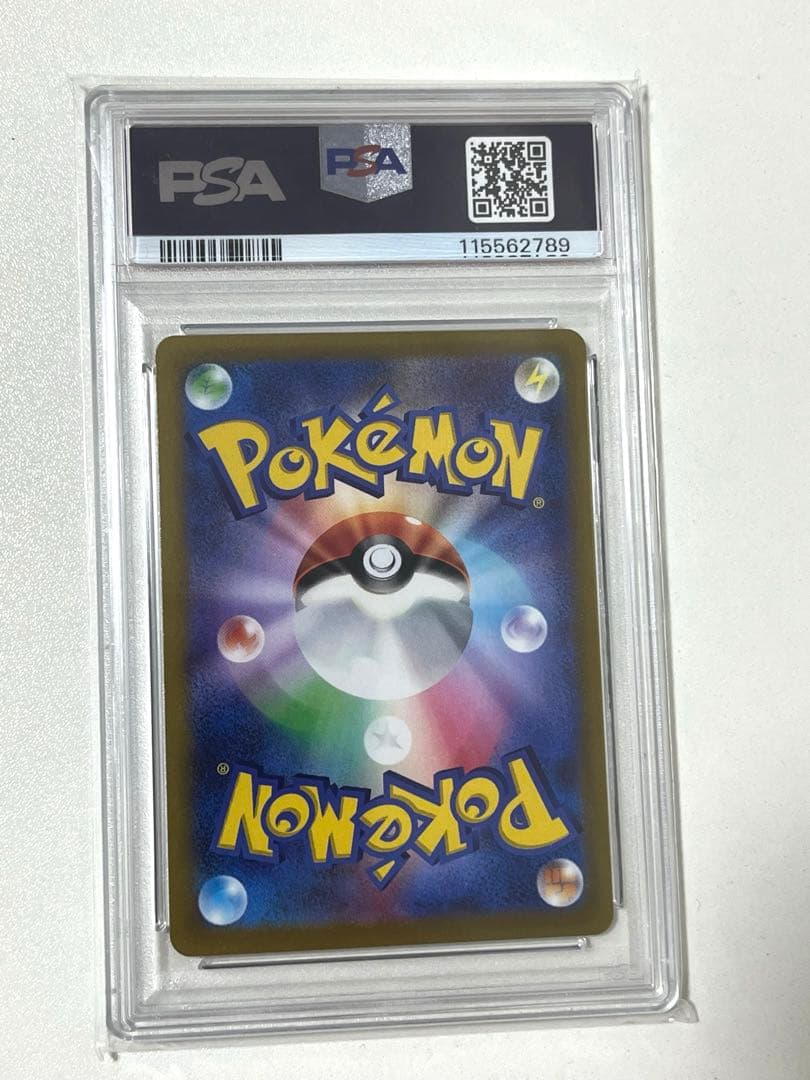 ピカチュウ スカーレットバイオレット特典プロモ　PSA10